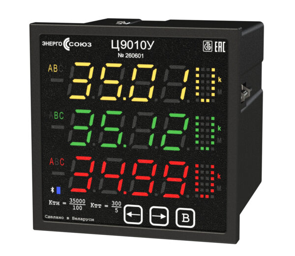 c9010 Ц9010У - преобразователь измерительный многофункциональный (с многоцветной индикацией)